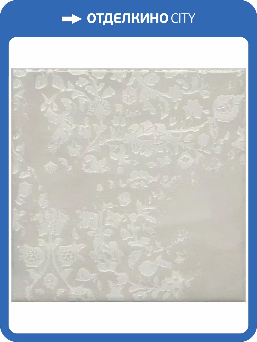 Декор Kerama Marazzi Адриатика OS/D328/5306 1 Серый Глянцевый 20x20 фото 6