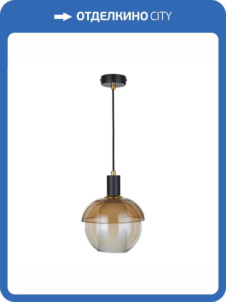 Подвесной светильник 33 Идеи PND145.01.01.003.BL-M13AT фото 3
