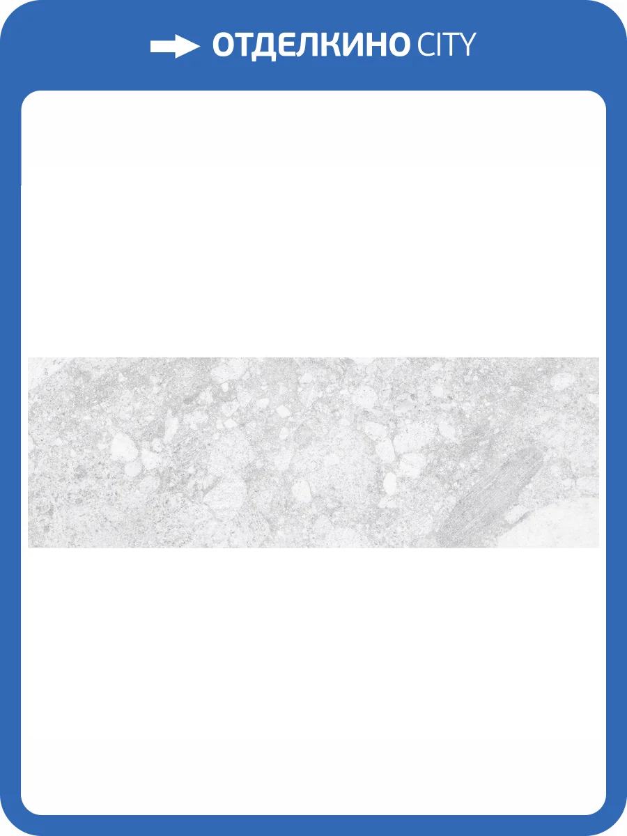 Керамическая плитка Laparet Эко Белый 25x75 фото 2