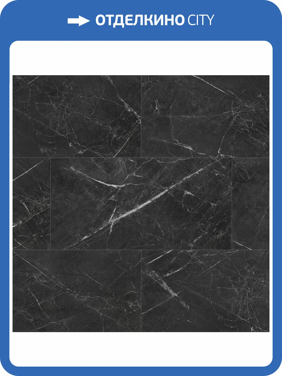 SPC Ламинат Alta Step Roca 4.3/34 4U 1901 Оникс NL 610x305 фото 5