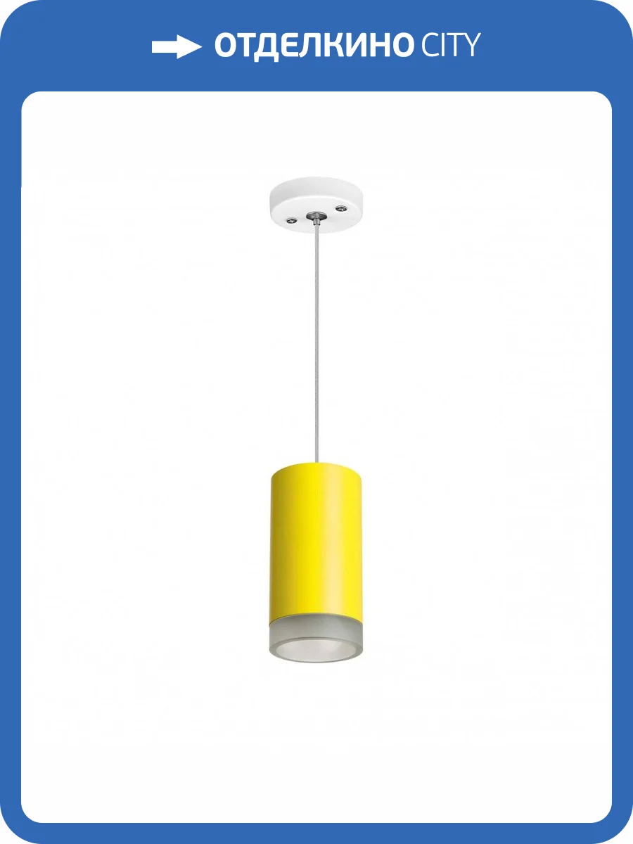 Подвесной светильник Lightstar Rullo RP43330 фото 2