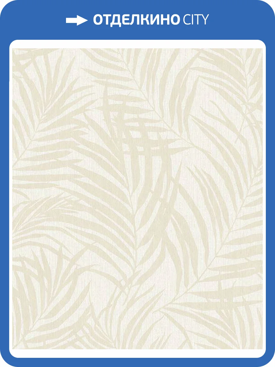 Обои Grandeco Maison MN2001 фото 2