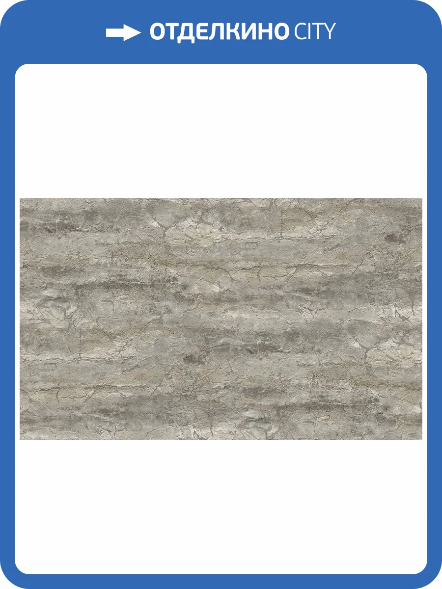 Обои A.S. Creation Natural Soul 79204-3 фото 2