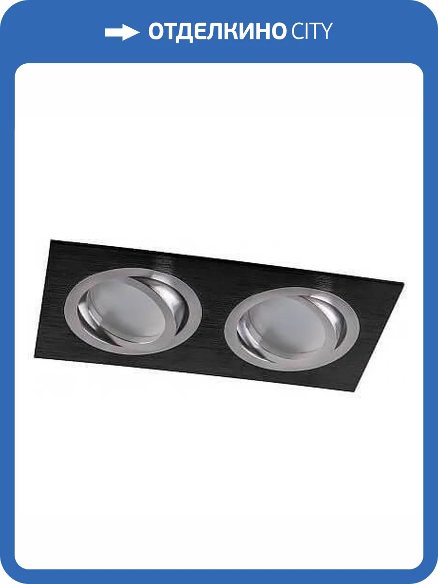 Встраиваемый светильник Feron DL2802 32641 фото 4