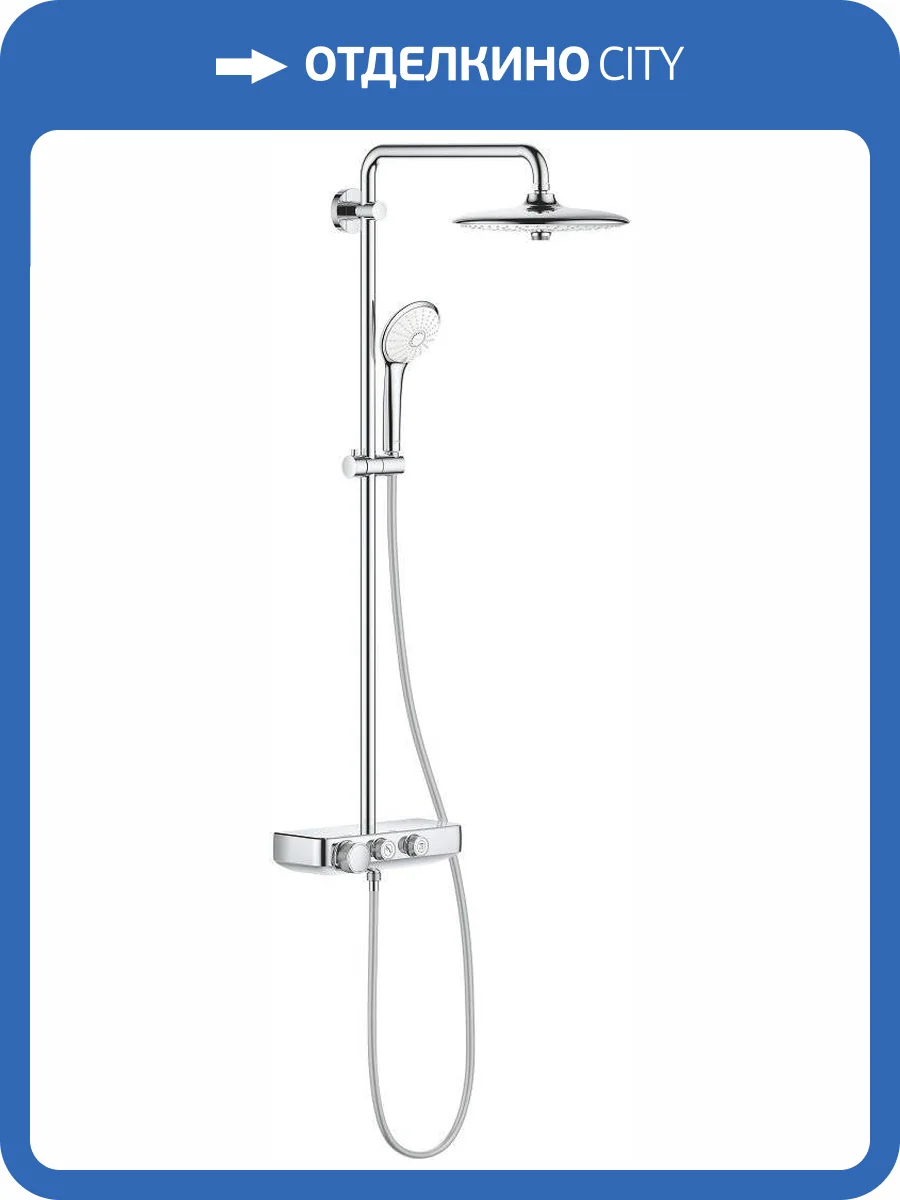 Душевая стойка Grohe Euphoria SmartControl 26509000 260 Mono, с термостатом фото 20
