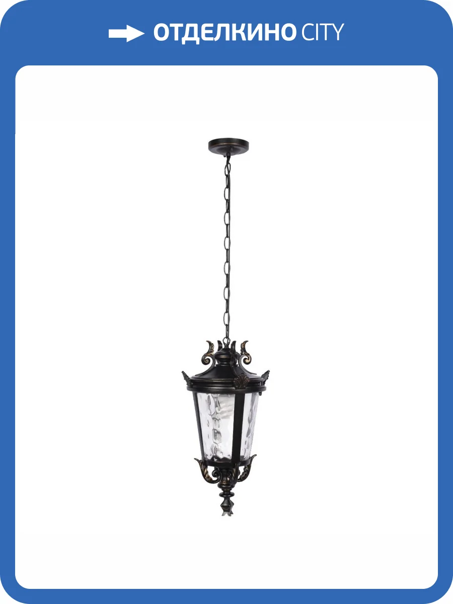 Уличный подвесной светильник Loft IT Verona 100003P фото 6