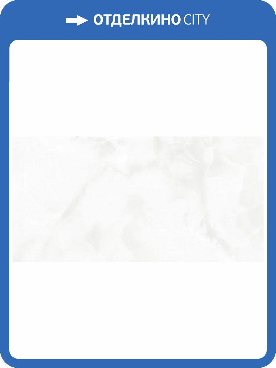 Керамогранит Laparet Бернини LP6012G0541R Бианко белый глянцевые чернила 59.5х119.1 фото 2