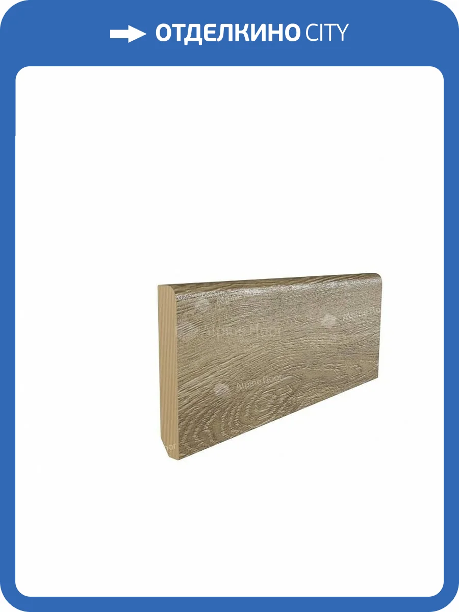 Плинтус Alpine Floor Parquet Light SK 13-10 Макадамия 2200x80x12.5 фото 2