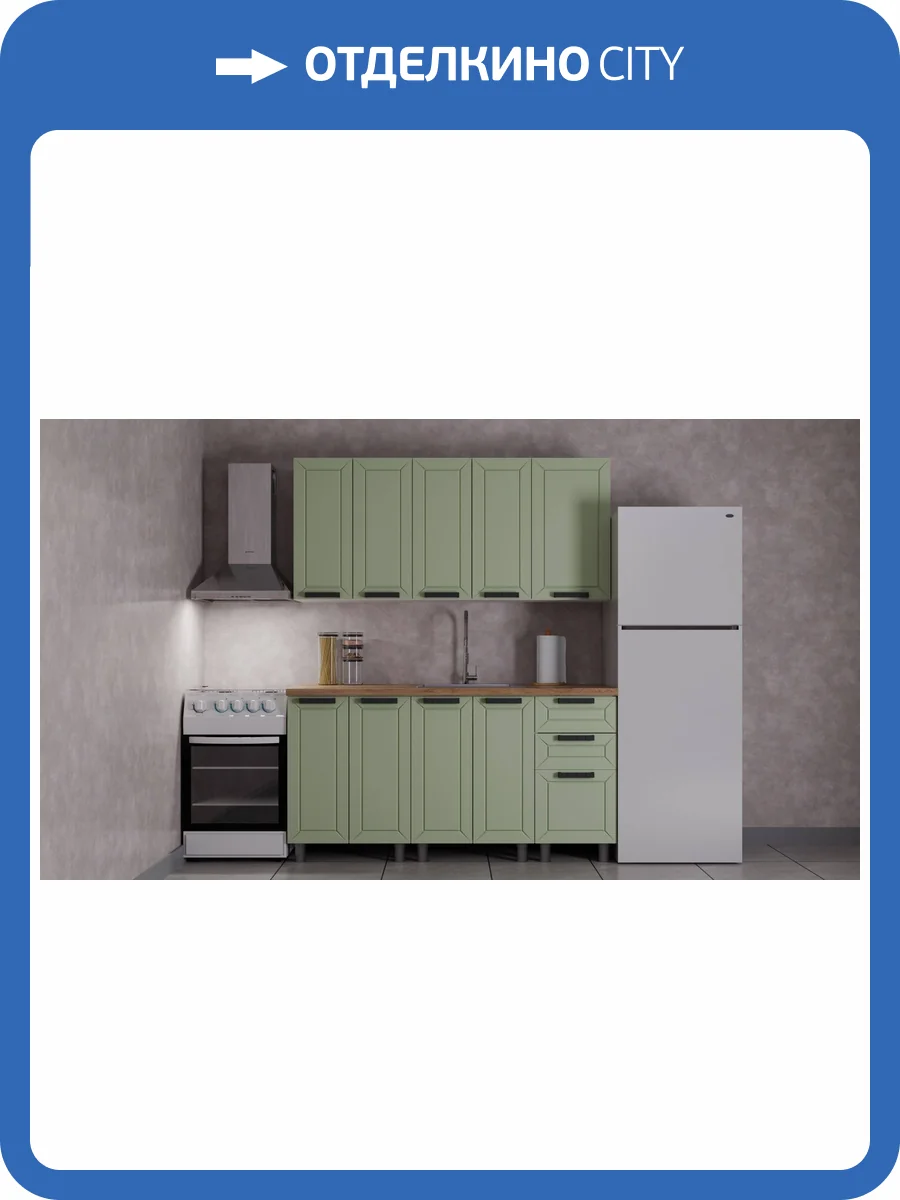 Гарнитур кухонный Аленушка Лилия Н00240389 фисташка, скоба черный, сонома 1.6 м фото 2