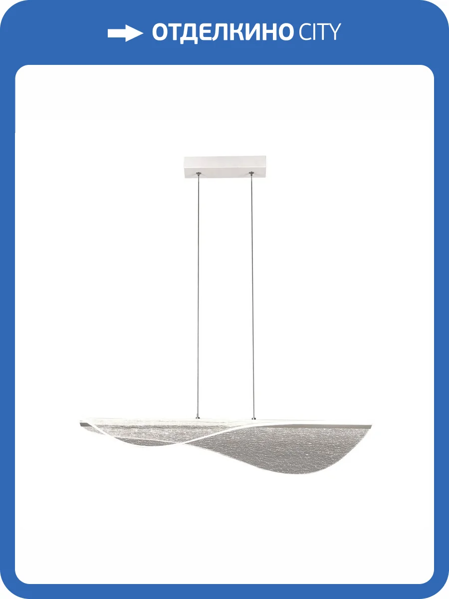 Подвесная люстра Mantra Bianca 8210 фото 5