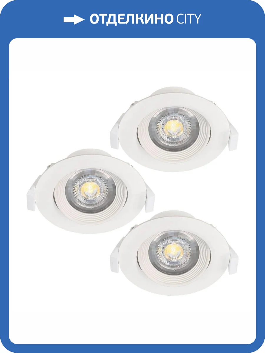 Встраиваемый светодиодный светильник Eglo Sartiano 32896 фото 2