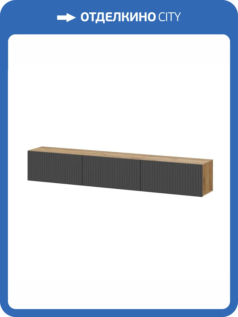 Тумба Арника Байкал 00-00231224 дуб золотой, графит фото 3