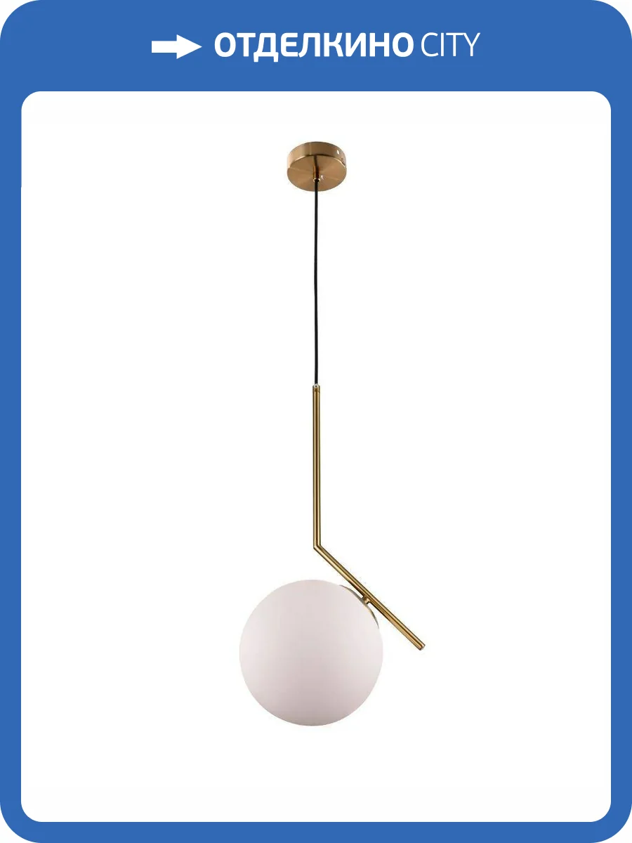 Подвесной светильник Lumina Deco Sorento LDP 1215-200 WT+MD фото 5