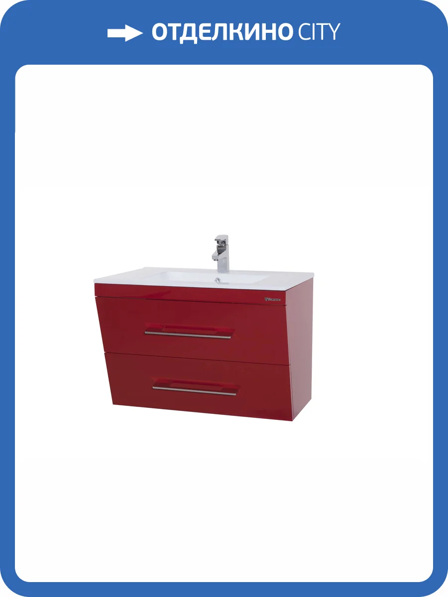 Тумба под раковину Bellezza Берта 100 2 ящ. Красный фото 3