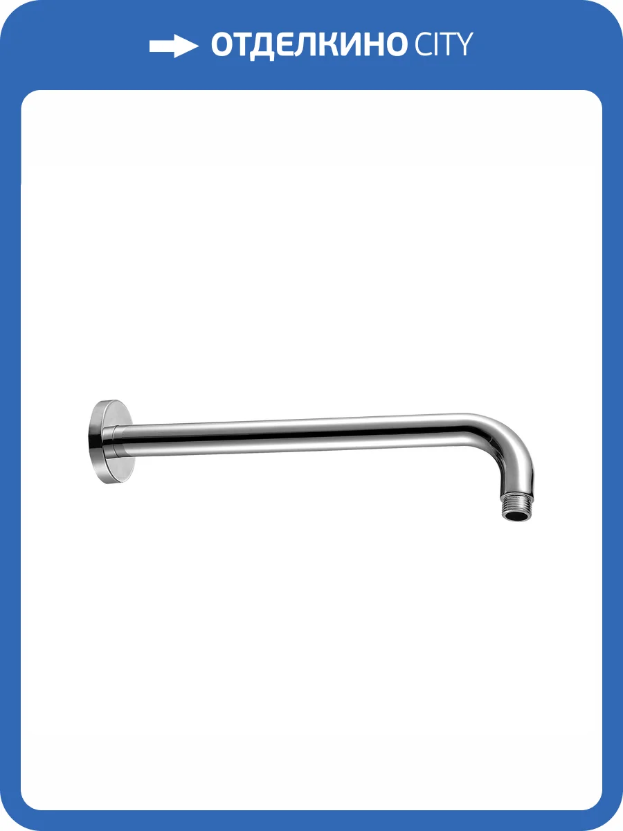 Кронштейн для верхнего душа AQUAme AQM8702CR хром, 40 см фото 3