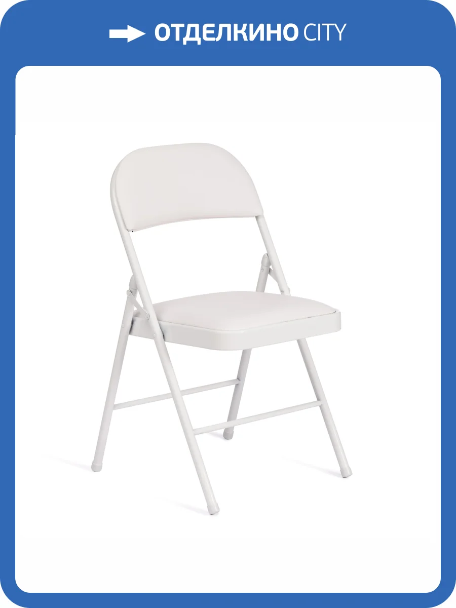 Стул складной Tetchair Folder (mod. 3022G) 20473 белый, белый фото 12