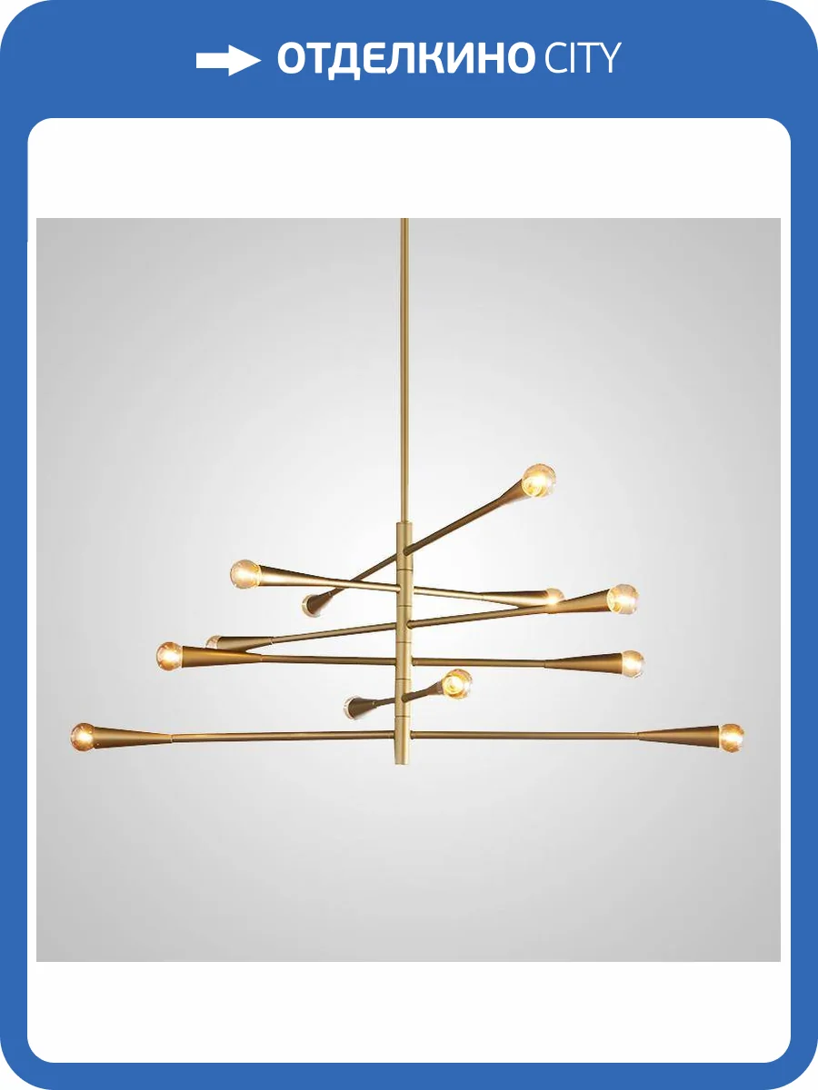 Люстра Imperium Loft 193439-23 фото 2