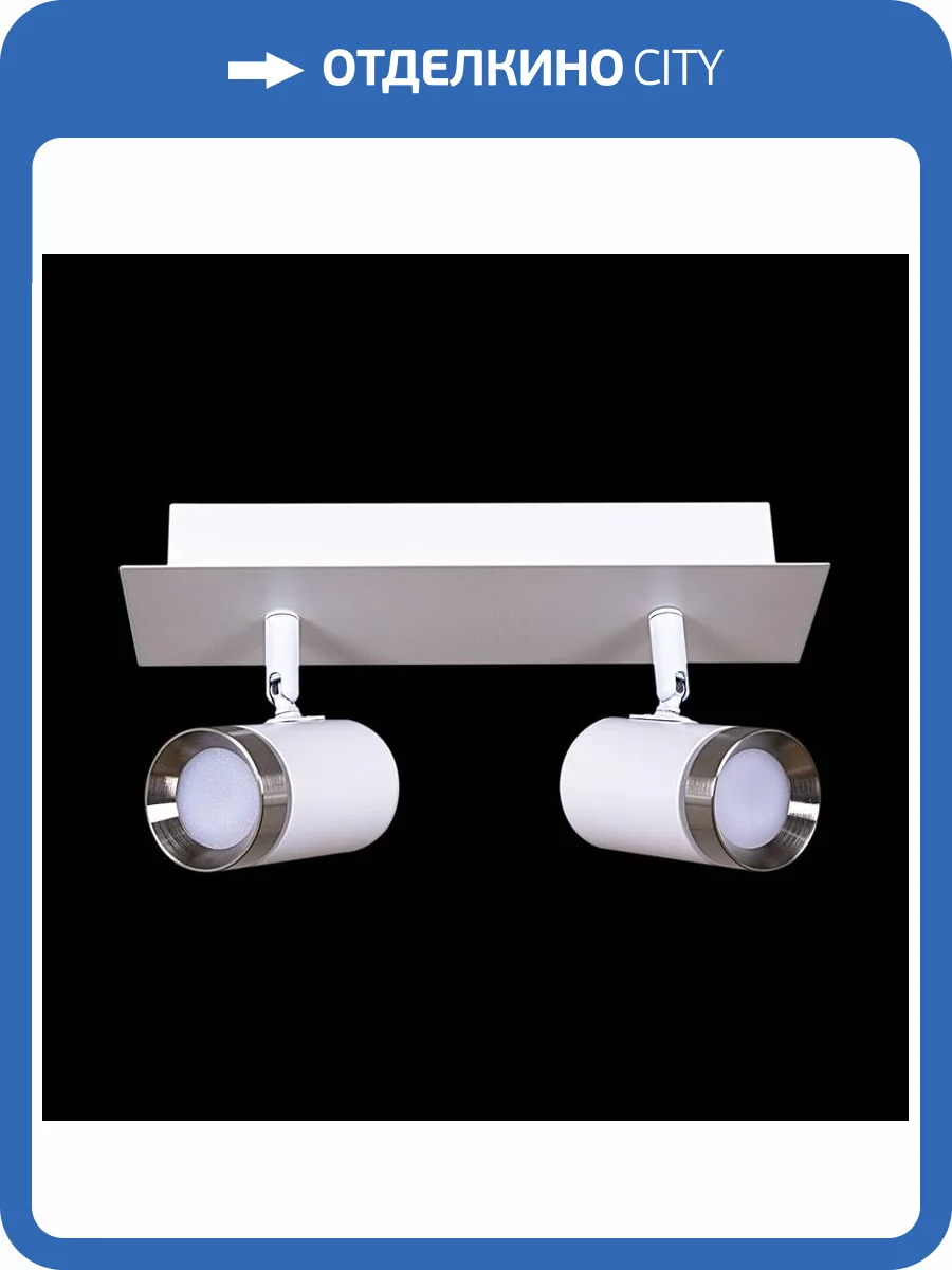 Спот Reluce 84281-9.5-002RT LED2*5W WT+SN фото 3