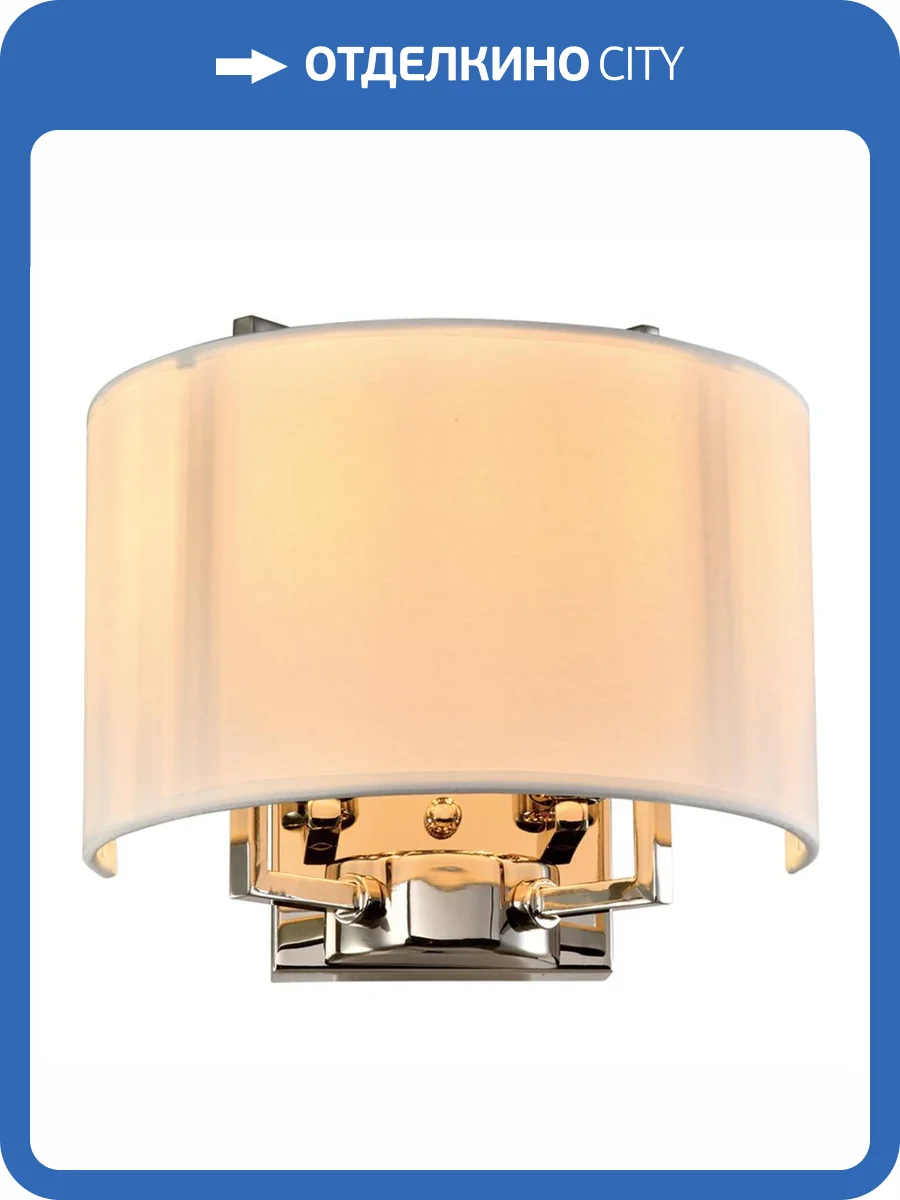 Бра iLamp Divole W9505-2 NIC фото 3