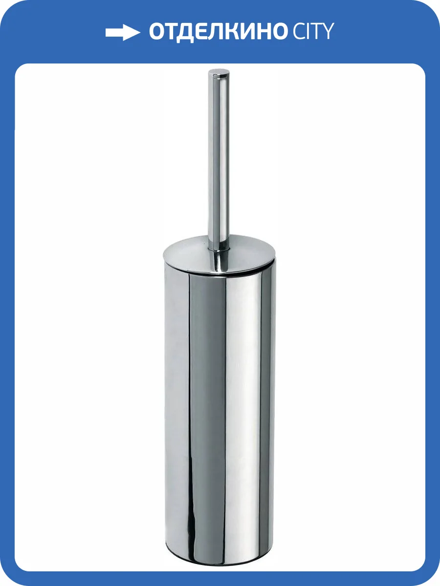 Ершик Bemeta Omega 102313067 фото 4