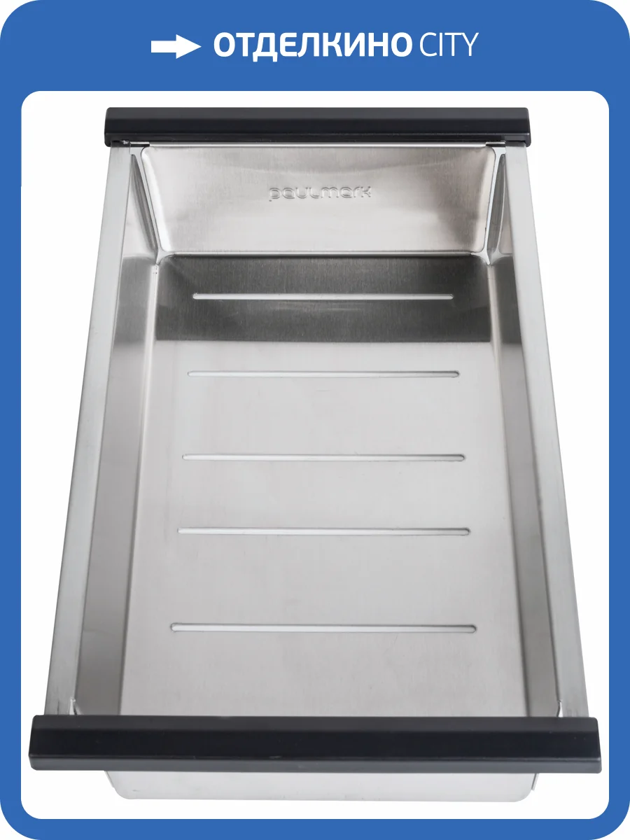 Коландер Paulmark Advance A375-BS Брашированная Сталь фото 4