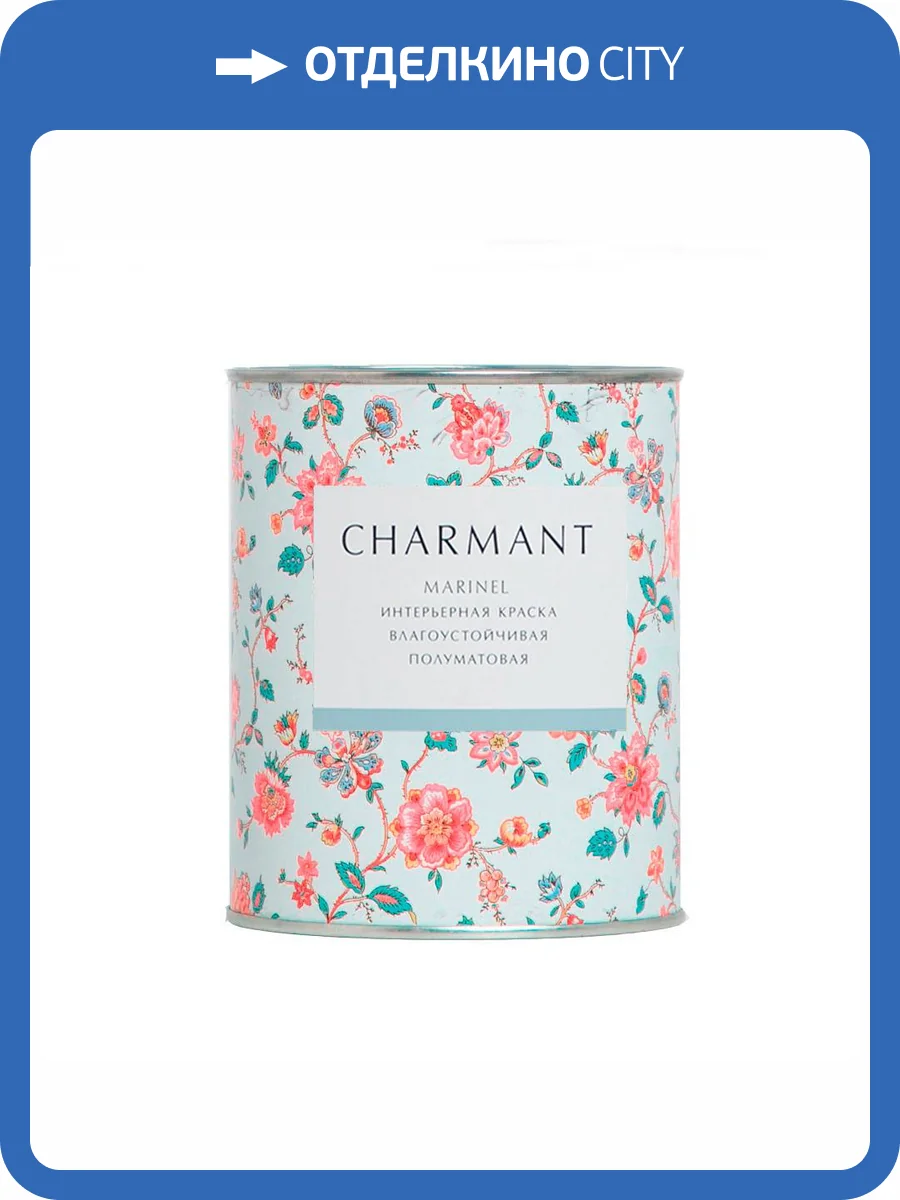 Краска интерьерная Charmant Marinel 0.9 л фото 2
