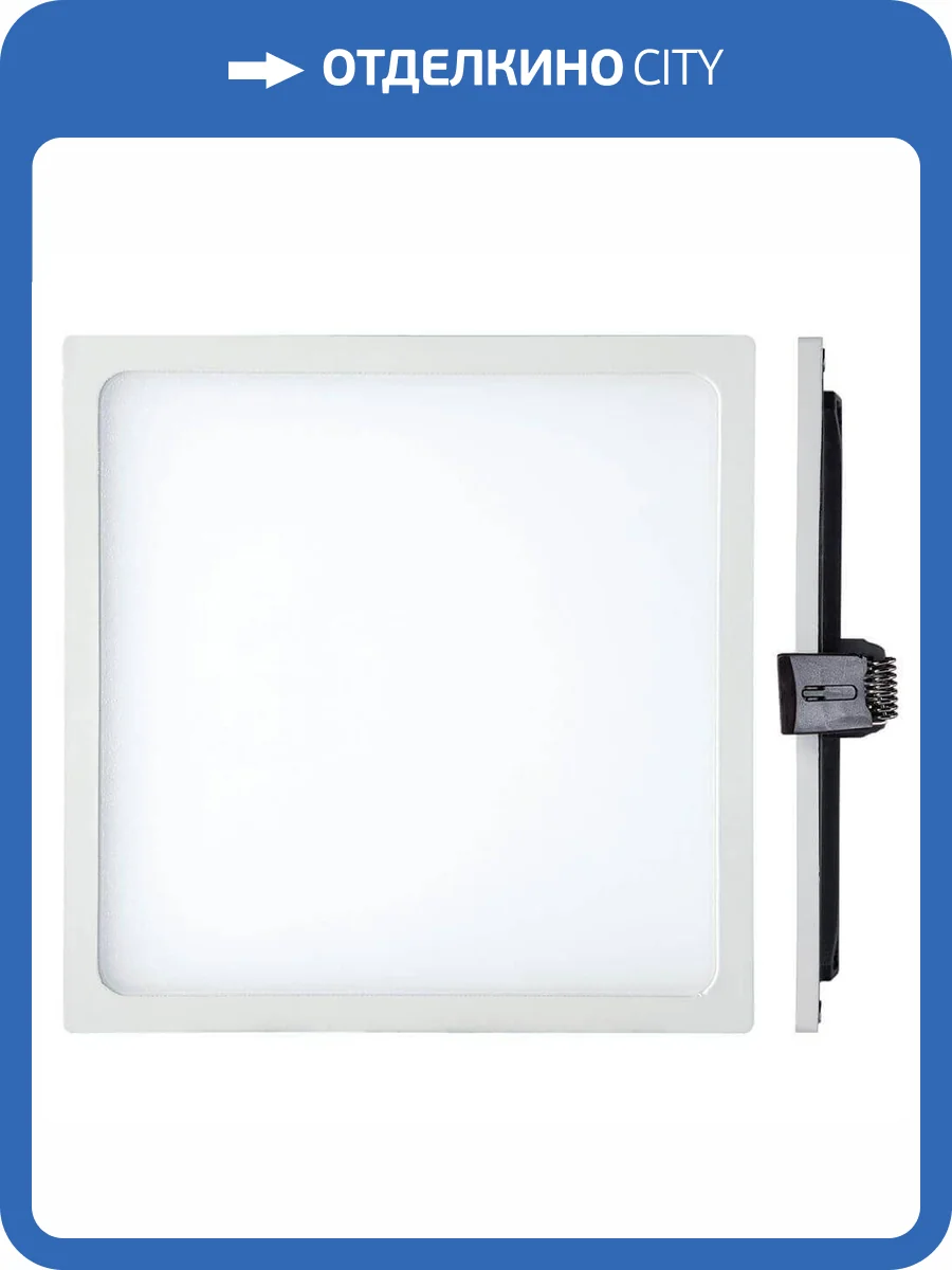 Встраиваемый светильник Mantra Saona C0191 фото 2