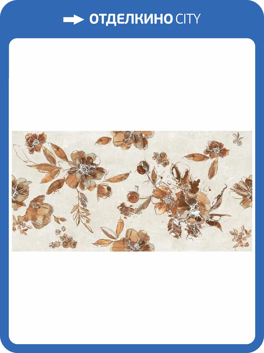 Керамогранит Piemme Valentino Ibla 04004B Zagara Light Nat Ret 8.5mm 60x120 фото 9