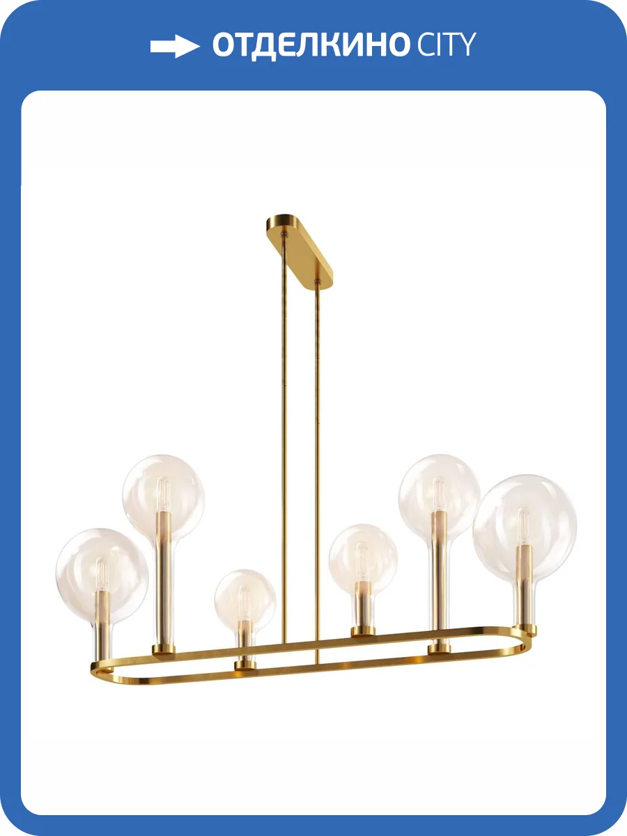 Подвесной светильник Maytoni Status MOD333PL-06BS1 фото 7