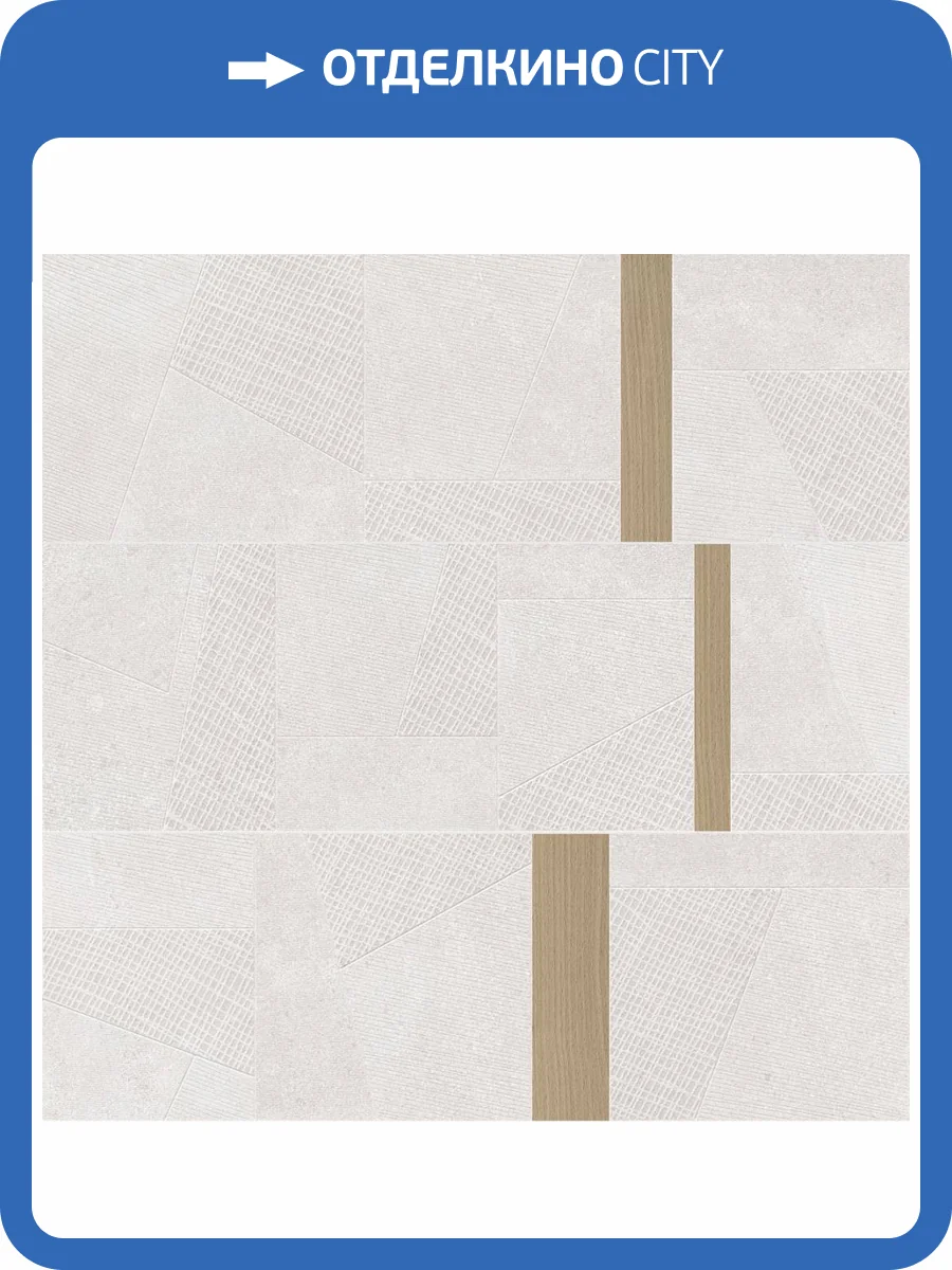 Панно Laparet Модена VT/A675/3x/13031R саббиа 89.5x90 фото 2