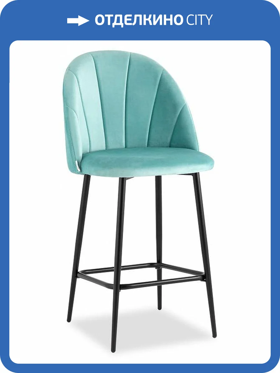 Стул барный Stool Group Логан New AV 413-H50-08(PP) пыльно-голубой фото 8