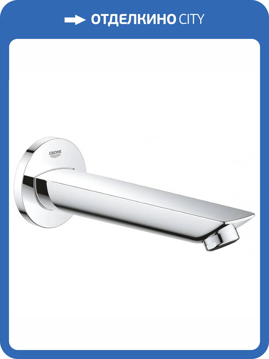 Излив для смесителя Grohe BauCosmopolitan 13255001 Хром фото 5