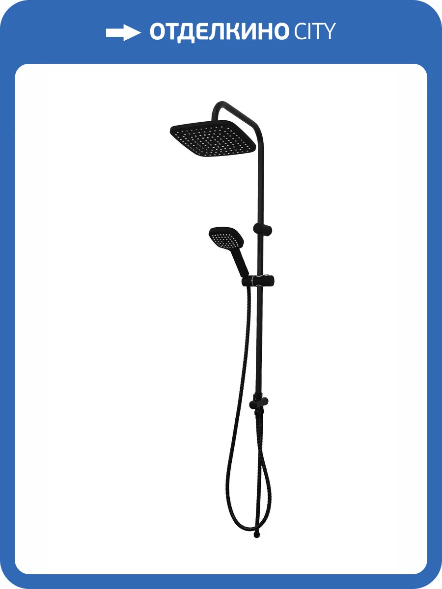 Душевая стойка Orange О-шауэр OW04b фото 11