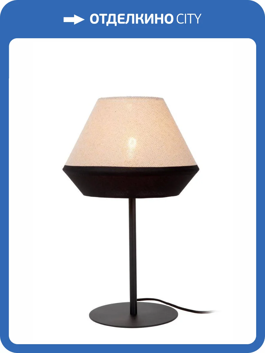 Настольная лампа Lucide Kala 06524/01/73 фото 2