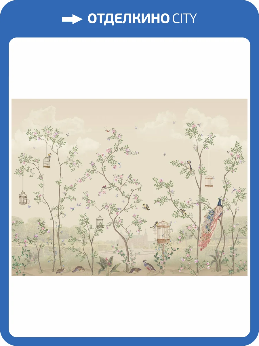 Бесшовные Eco обои Ortograf Chinoiserie 33953 Park in bloom beige Жемчуг ОЕ-Р3 фото 2