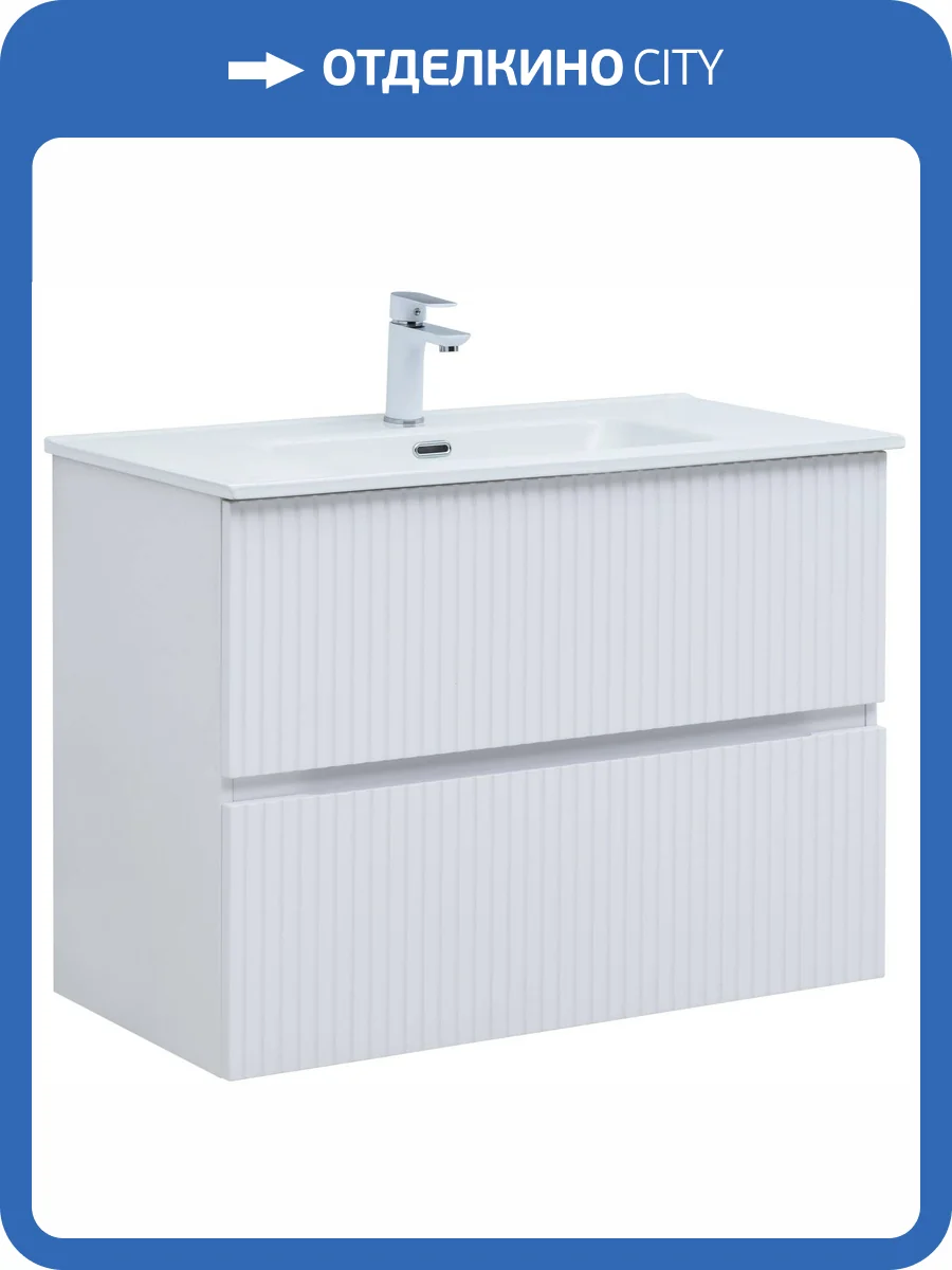 Тумба под раковину Aquanet Джейн 90 313287 белый матовый фото 17