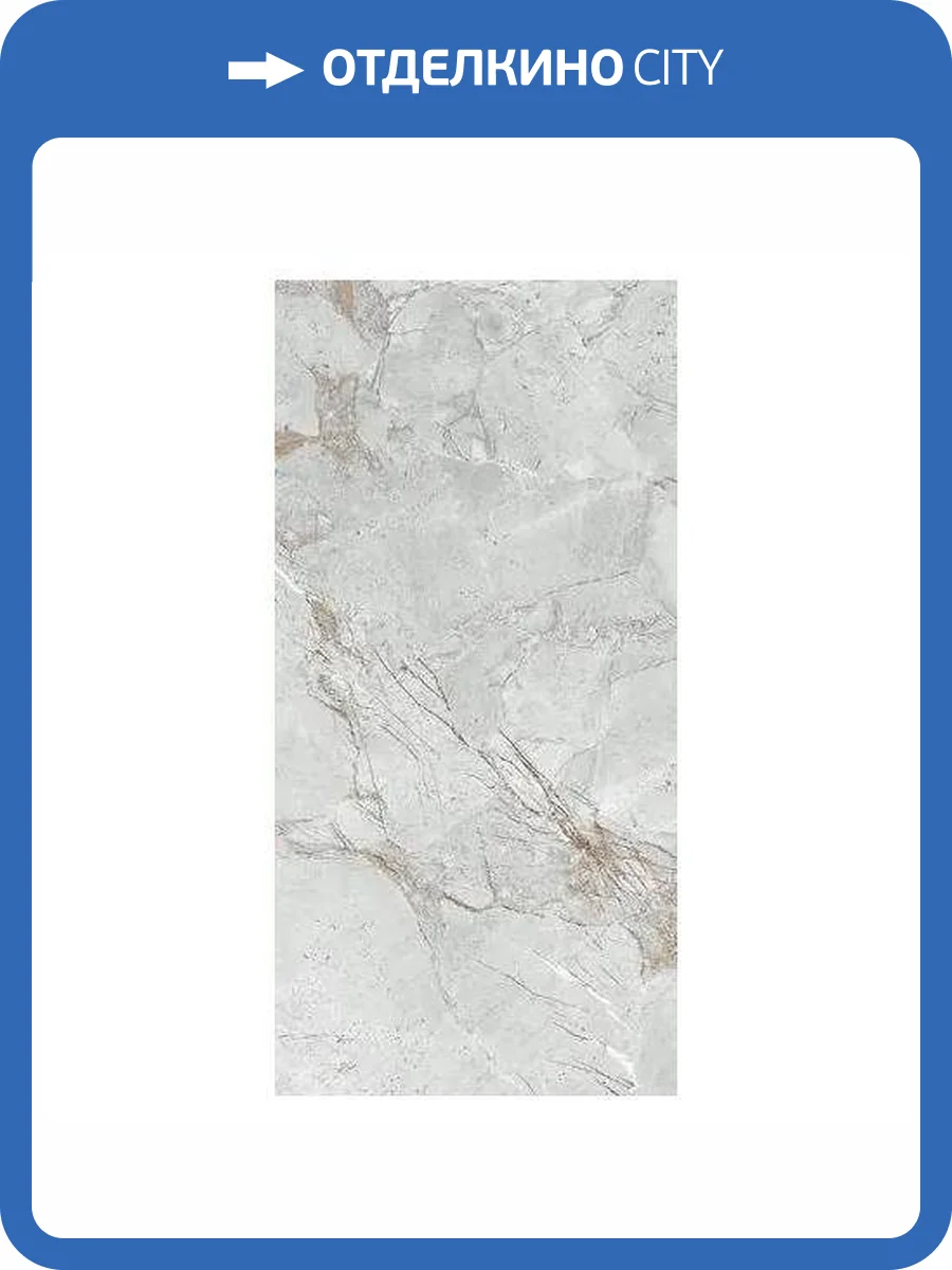 Керамогранит Primavera States LC211 White Lapato Carving 60x120 фото 6