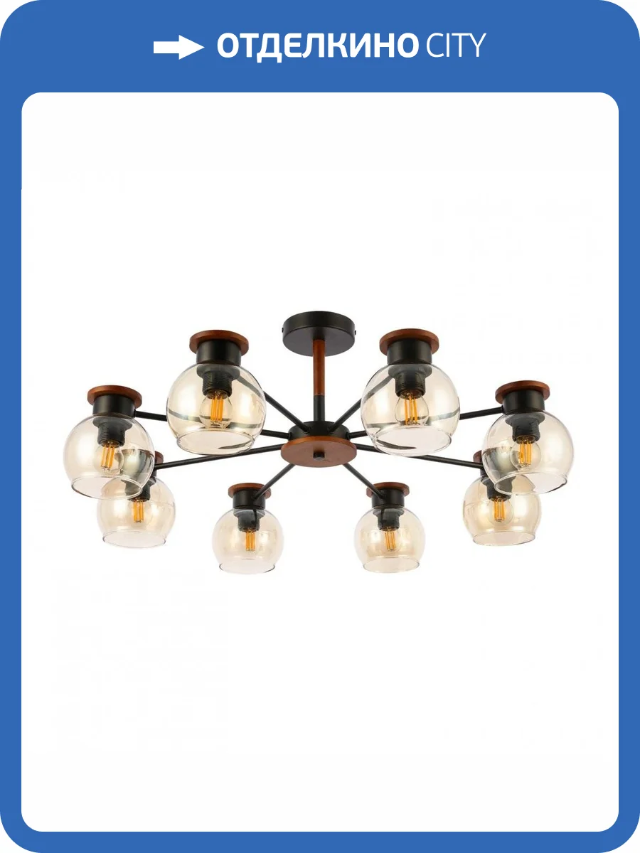 Потолочная люстра Evoluce Rasco SLE108102-08 фото 4