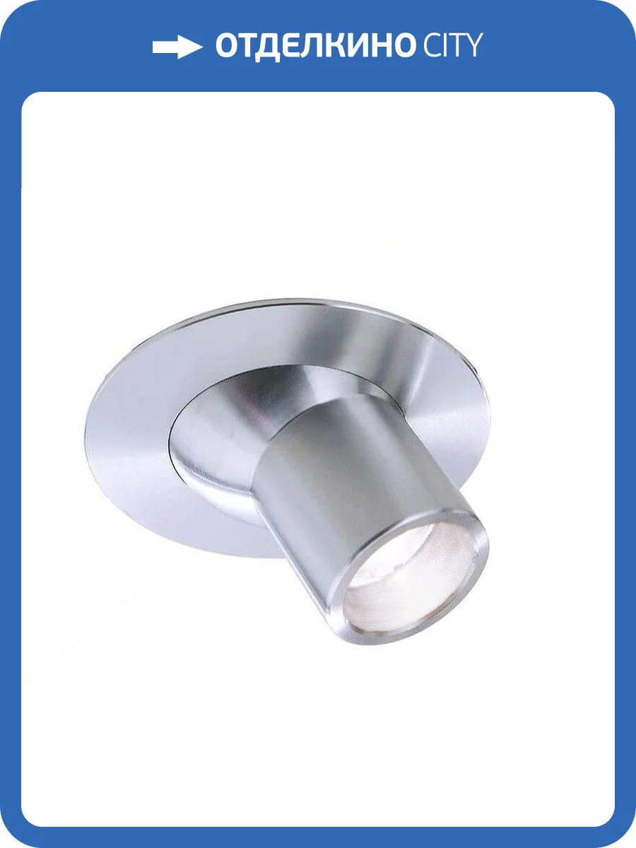 Встраиваемый светильник Deko-Light Light Point Perno 448000 фото 2