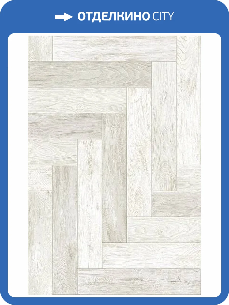 Линолеум Ideal Ultra Empire 4_010L (рулон: 3x26.1=78.3 м2) фото 2