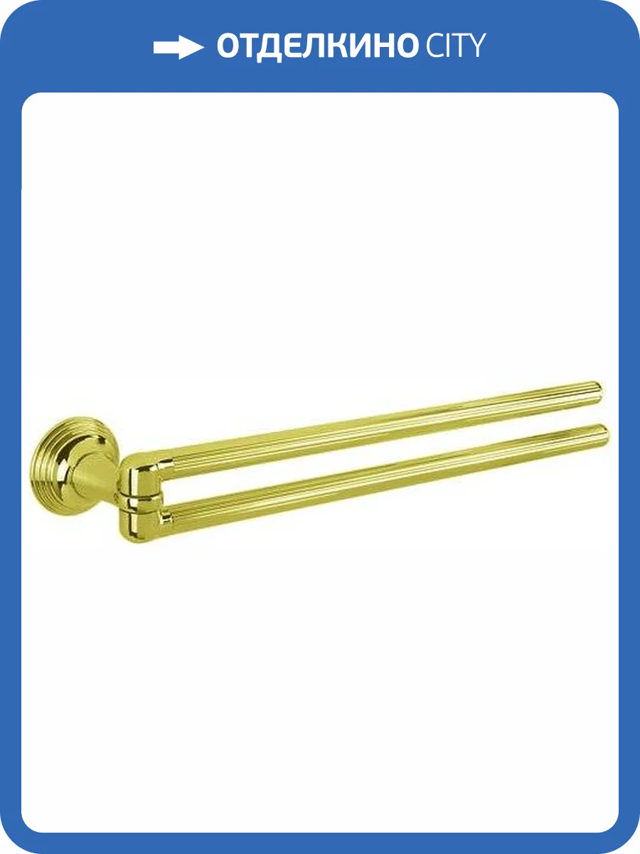 Полотенцедержатель Colombo Hermitage В3312.HPS золото фото 3