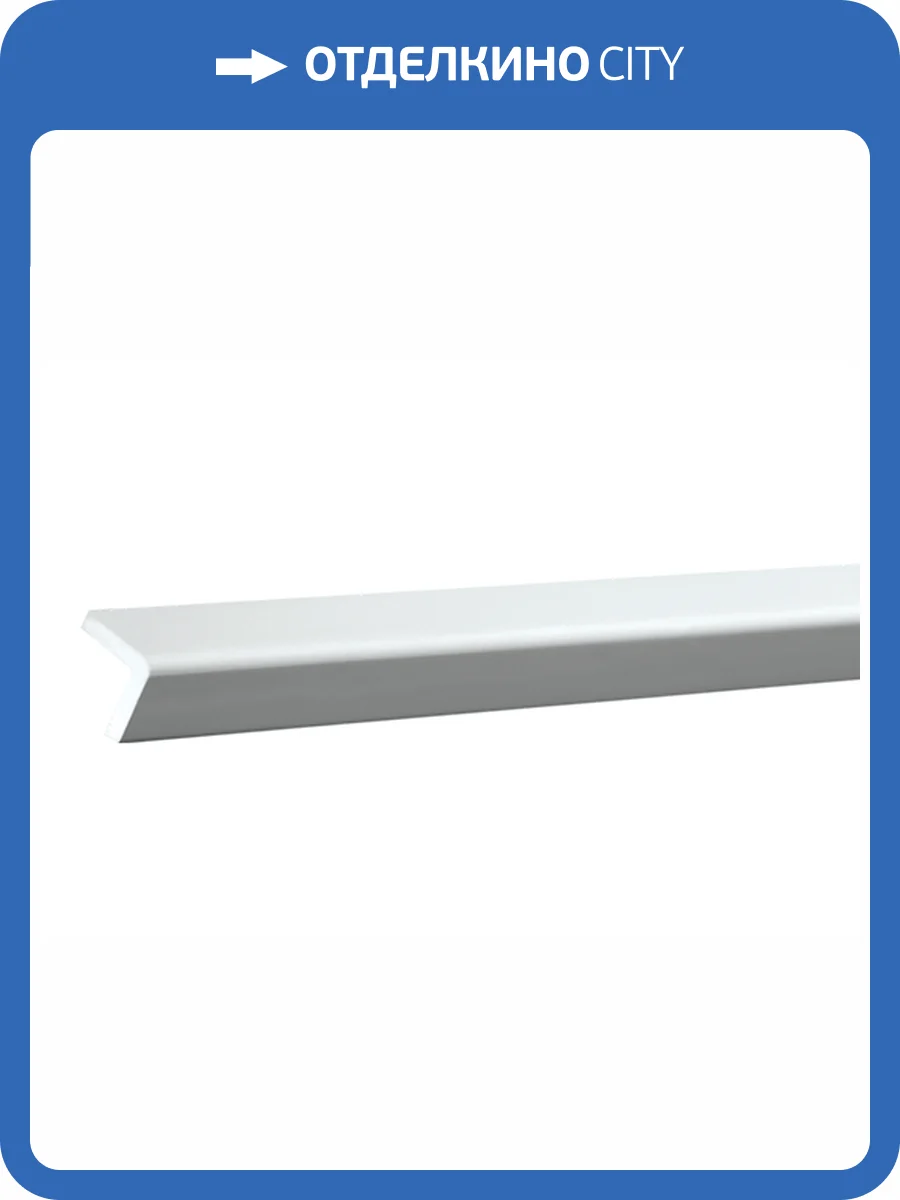 КАРНИЗ 1.50.156 фото 2