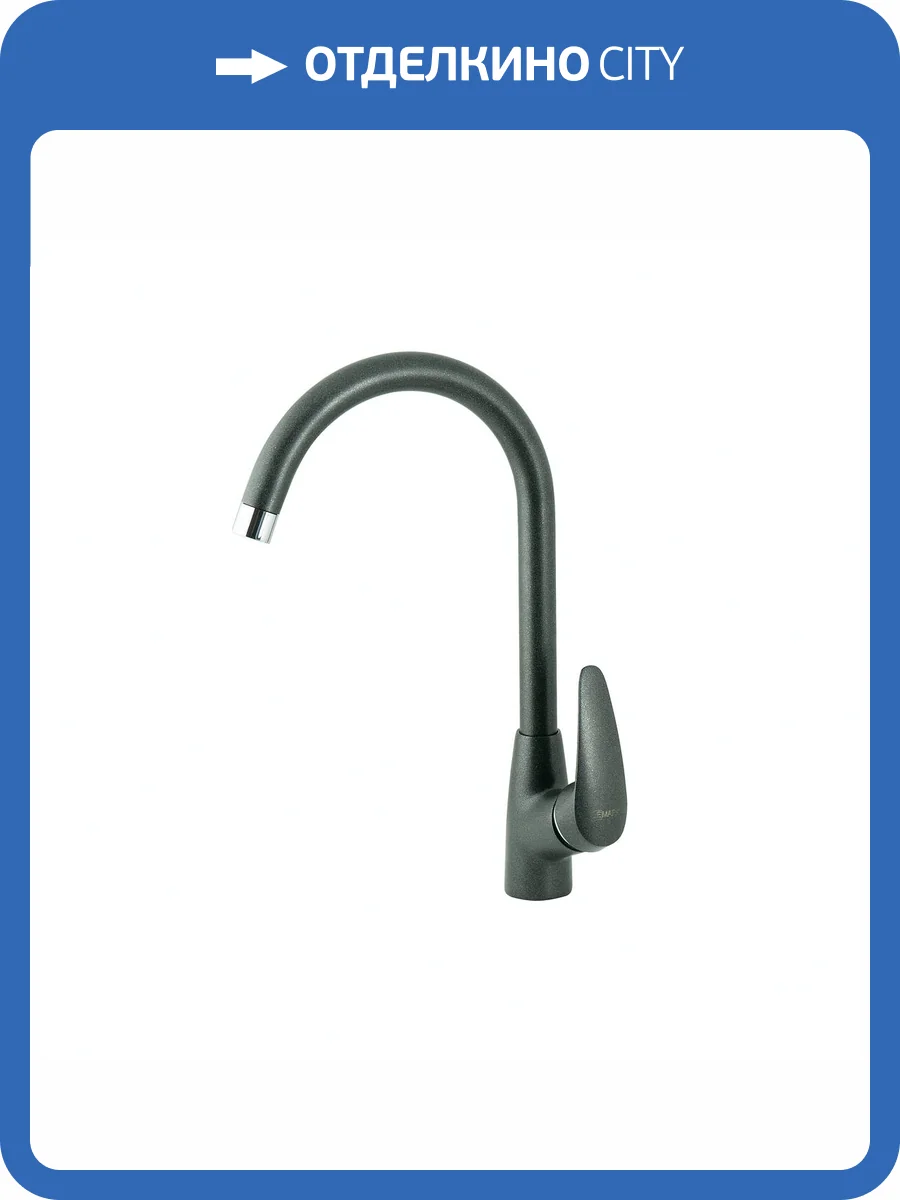 Смеситель для кухни Lemark Linara LM0405PAN с поворотным изливом, антрацит фото 3