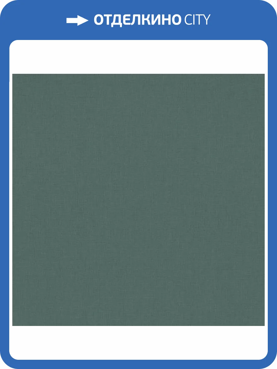 Обои Rasch Selection Vinyl/Vlies 690750 фото 2