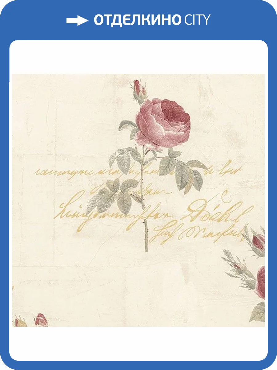 Обои бумажные Aura Rose Garden CG28860 фото 2