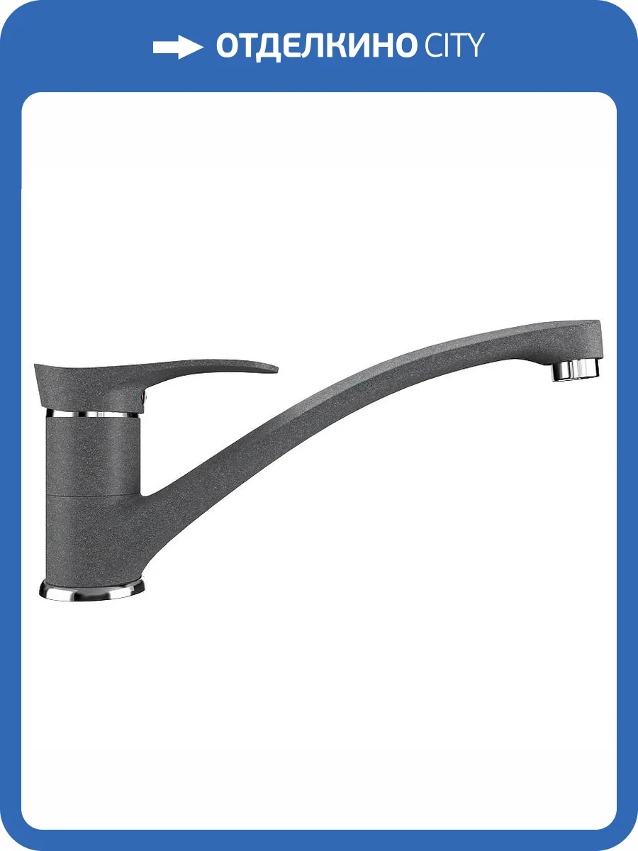 Смеситель для кухни Ulgran Classic U-003-342 фото 4