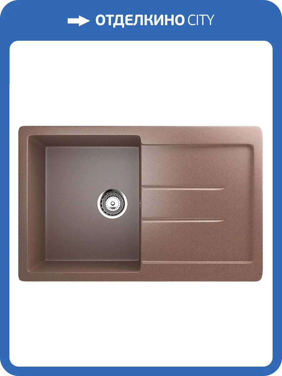 Мойка кухонная Ulgran Classic U-507-307 Терракот фото 4