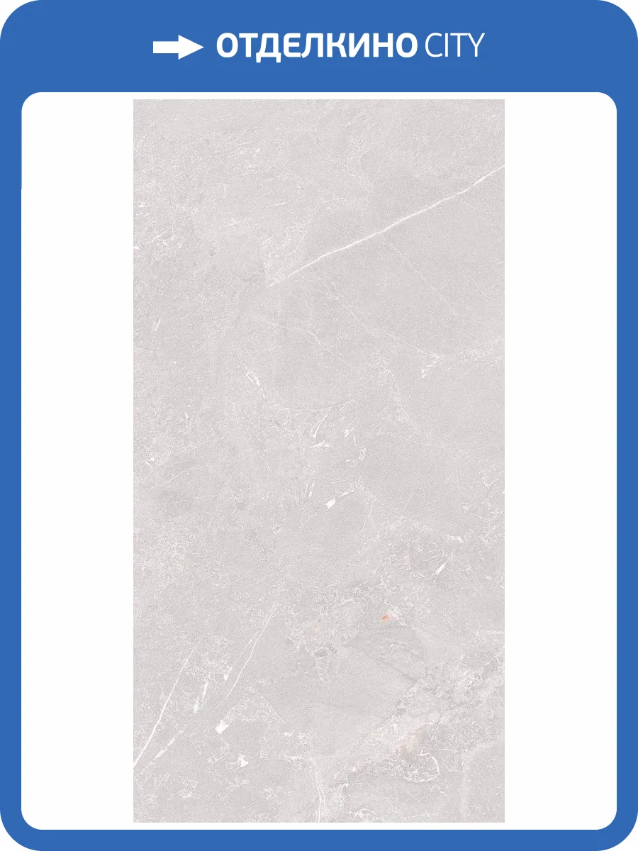 Керамогранит Ocean ceramic OC0000221 Element Amaranto Grey Matt 80x160 фото 12