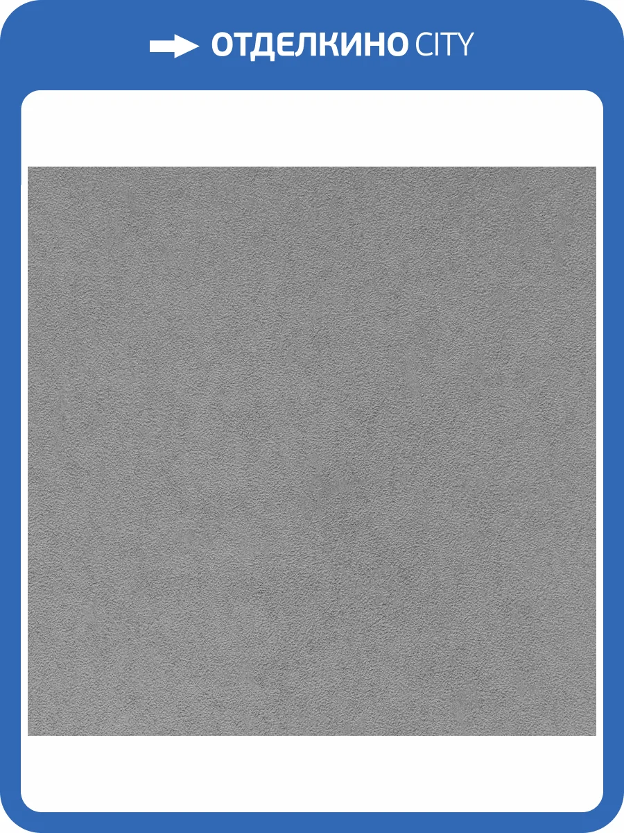 Обои Andrea Rossi Cavolli 54422-8 фото 2