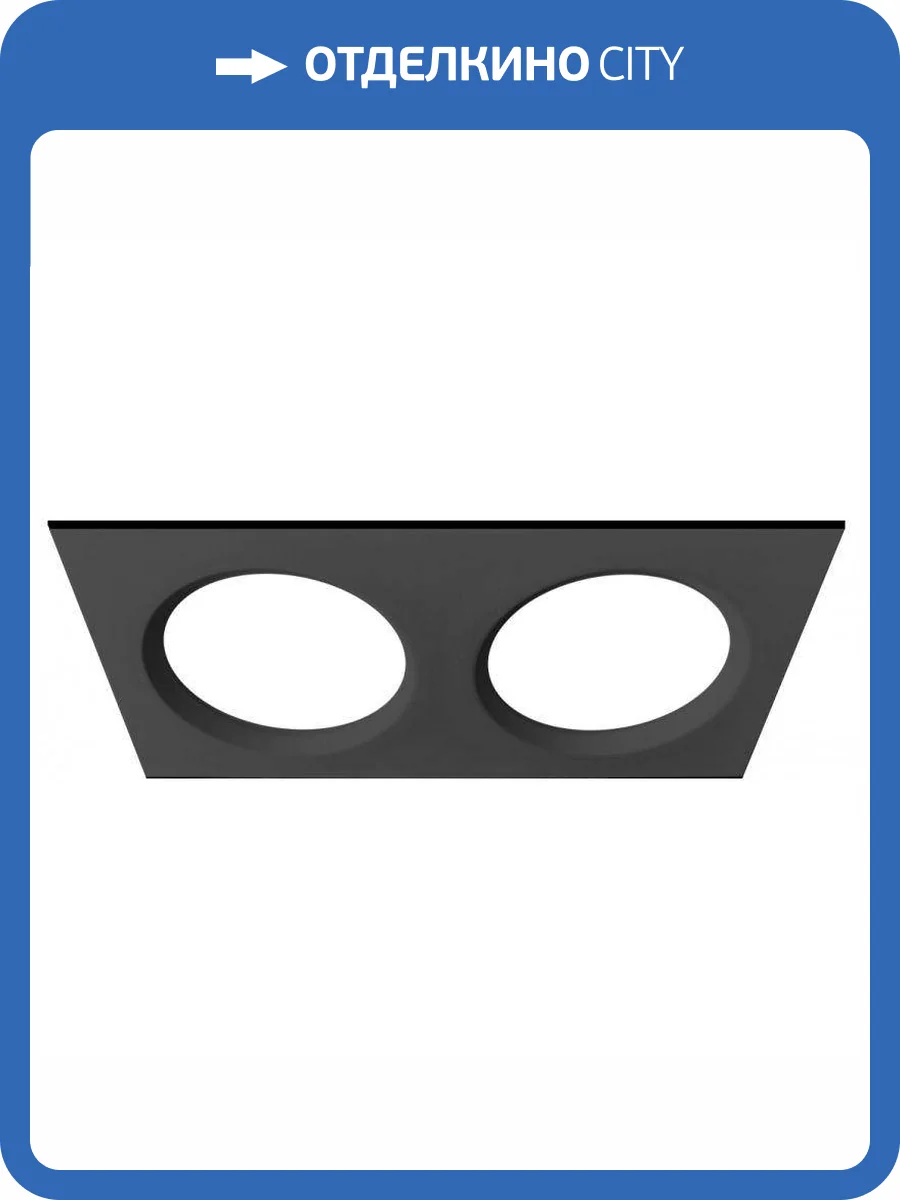 Встраиваемый светодиодный светильник EKS Practic Duo 0У-00002018 фото 2